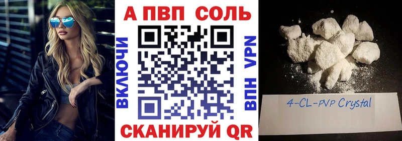нарко площадка как зайти  Тулун  Альфа ПВП СК 