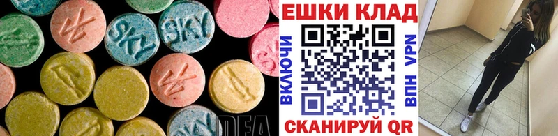 Ecstasy louis Vuitton  купить наркотик  Тулун 