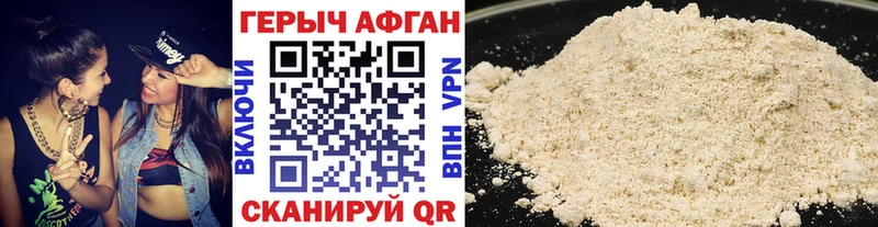 где найти   Тулун  Героин герыч 