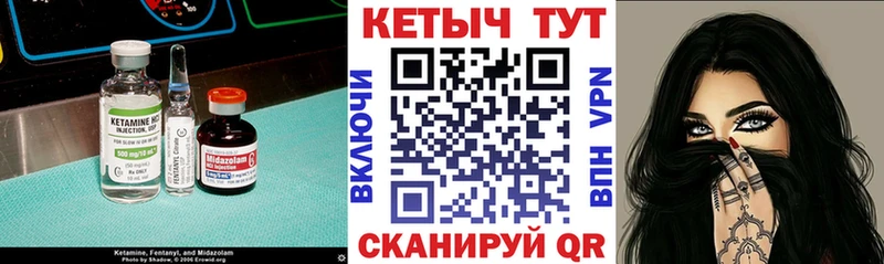 КЕТАМИН ketamine  KRAKEN зеркало  Тулун 