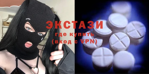 ALPHA-PVP Богородск