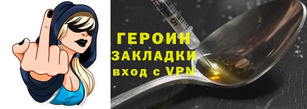 ALPHA-PVP Богородск