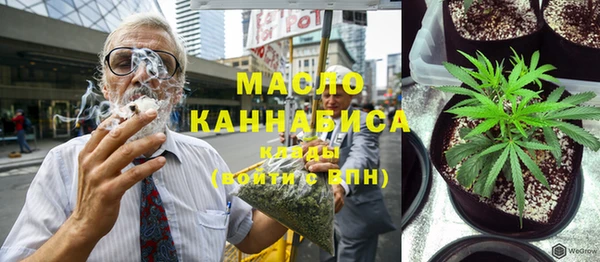кокаин перу Рославль