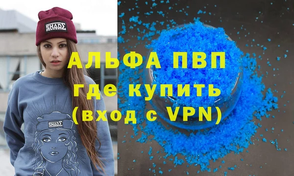 ALPHA-PVP Богородск