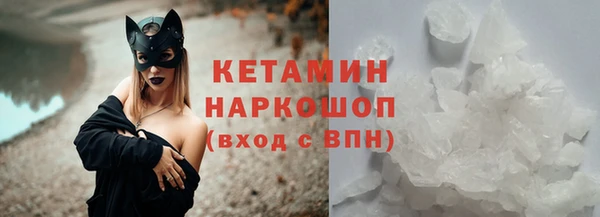 стаф Ростов