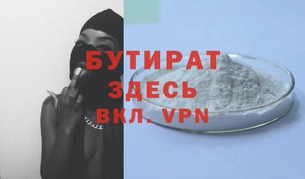 эйфоретик Богданович