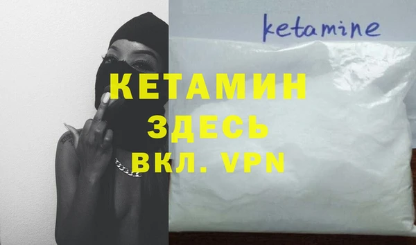 ALPHA-PVP Богородск