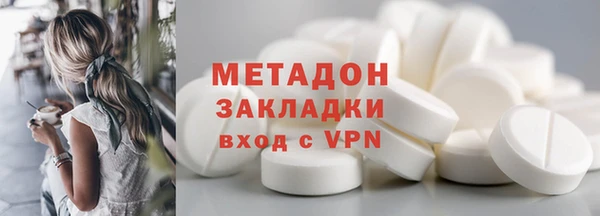 молекула духа Богородицк