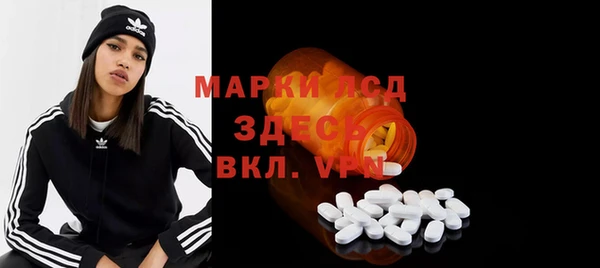 кристаллы Белокуриха