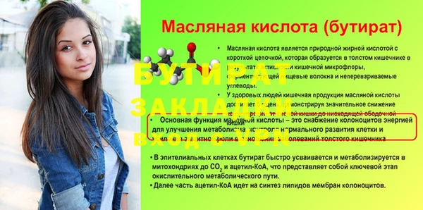 эйфоретик Богданович