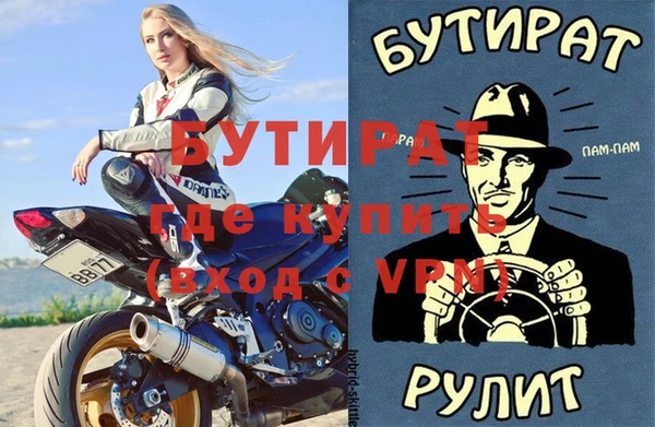 эйфоретик Богданович