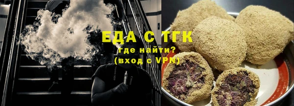 ALPHA-PVP Богородск