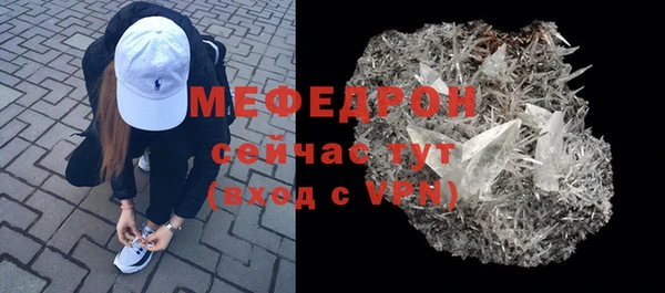 ALPHA-PVP Богородск