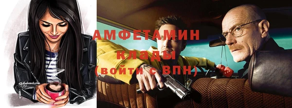 ALPHA-PVP Богородск
