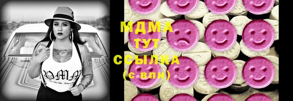 эйфоретик Богданович
