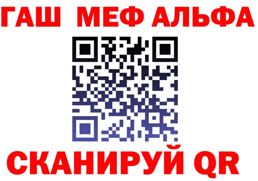 АМФ 97% ТОР это hydra Тулун