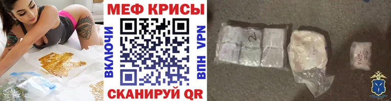 Меф мука  Тулун 