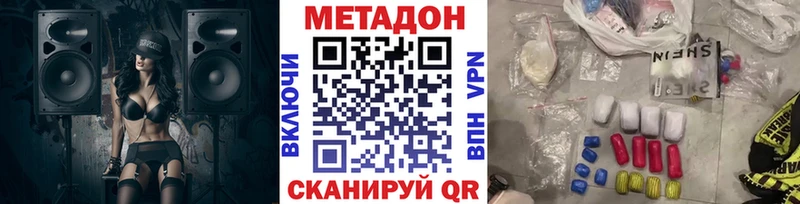 продажа наркотиков  Тулун  Метадон белоснежный 