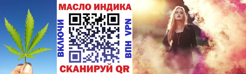 hydra онион  Тулун  ТГК вейп с тгк 